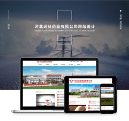 石家莊網(wǎng)站建設(shè)優(yōu)質(zhì)品牌——尚武科技，引領(lǐng)專業(yè)網(wǎng)頁與網(wǎng)站設(shè)計新浪潮
