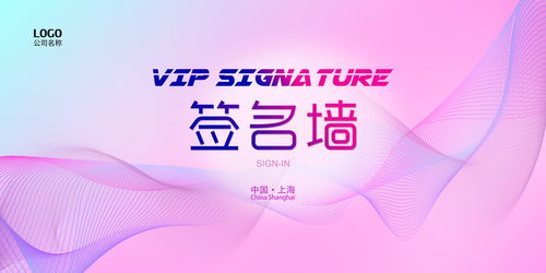七彩年會視覺盛宴 從背景到宣傳，一站式設(shè)計(jì)解決方案