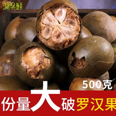 傳統(tǒng)烘烤羅漢果干果選購(gòu)與食用全指南 從識(shí)果到品味的深度解析